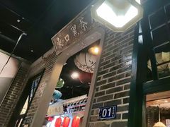 -东口码头·烧鸽子·鱼头泡饼·地方菜(金鹰悦城店)