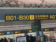 -重庆江北国际机场-T2航站楼