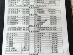 -老号尤兔头(幸福店)