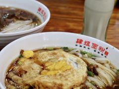 -肆姐面粉馆(坡子街店)