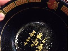iphone_upload_pic-一兰拉面(池袋店)
