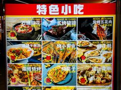 -徐妹串串香(春熙路店)