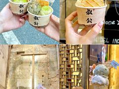 -三身人金新肠粉(丹霞店)