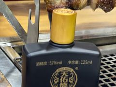 -清真·东拉黑炭火烤羊腿(世通·国际店)