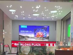 -闽龙广场