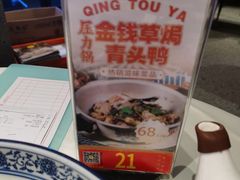 -清心鸡沙田乳鸽店·非遗传承(石溪店)