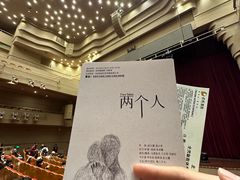 -北京喜剧院