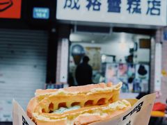 -成裕雪糕店(士多店)