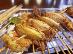-老蚌埠烤串·新派烧烤·油边王(工农路店)