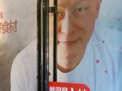 -醉得意(武大店)