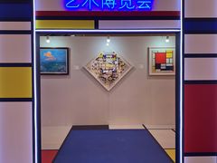 -梅龙镇广场