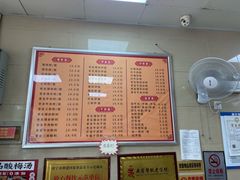 -舒记老友粉(埌西店)