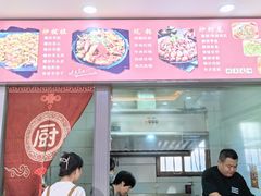 -老周炒拨拉(甘州总店)