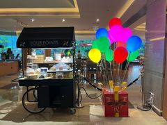 -永泰福朋喜来登酒店-宜客乐自助餐厅(远大路店)