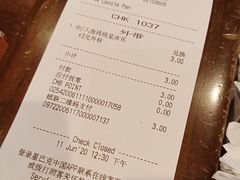 账单-星巴克(广州东圃天银店)