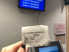 -广州圣丹福医院·体检中心