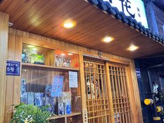 -雪月花(长江北路店)