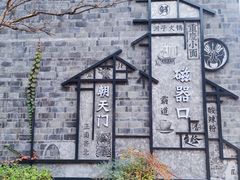 -磁器口古镇
