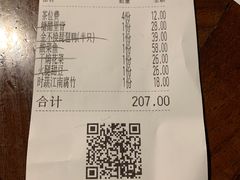 -外婆家(天河领展店)