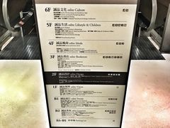 -诚品(信义店)