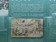 -潍坊世界风筝博物馆