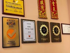 -尚承新感觉甜品(创越时代店)