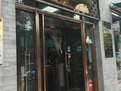 门面-护国寺小吃(东四店)