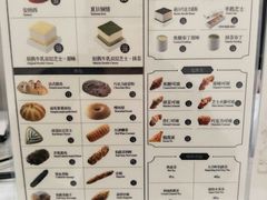 菜单-DEMO黛慕蛋糕(中泰店)