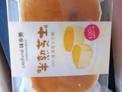 -味多美(上南路店)