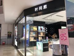 -顺联广场(陈村店)