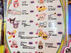 -egggcellent舒芙芮
