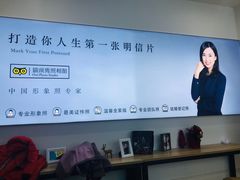 -猫头鹰照相馆(丰科万达店)