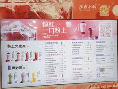 -一只酸奶牛(时代天街A馆店)