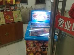 水产区-小宝栗子(嘉华国际商业中心店)