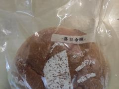 -七叔是岛民(花基新村店)