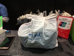 -眉州东坡(民族园店)