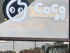 门面-CoCo都可(小寨赛格店)