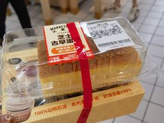 -沃尔玛购物广场(仓山万达店)