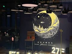 -富力丽思卡尔顿酒店·FLAIR餐厅酒吧