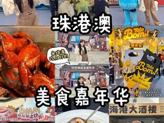 -珠海市博物馆
