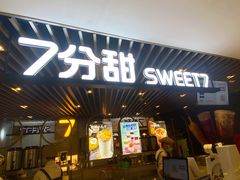 门面-7分甜(上海新天地广场店)