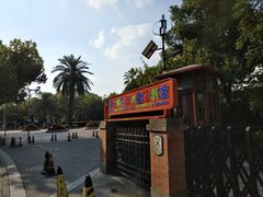 -静安区少年儿童图书馆(康定东路)