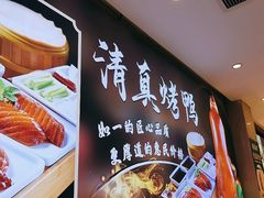 -紫光园(劲松店)