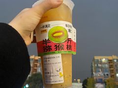 -丸摩堂鲜果茶(城南优品道店)