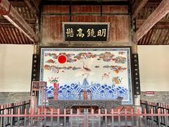 -南阳府衙