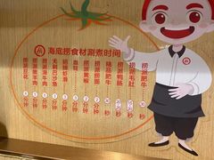 -海底捞火锅(河东万达广场店)