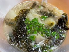 原汤云吞-家阳赵师傅油饼包烧麦(粮道街店)