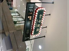 -和平菓局(王府井店)