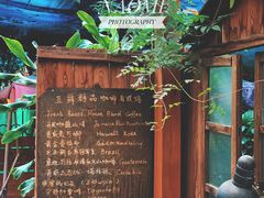 -豆舞咖啡(民乐路店)