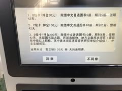 -石景山区图书馆(八角南路)